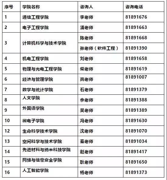 微信图片_20180725165058.jpg